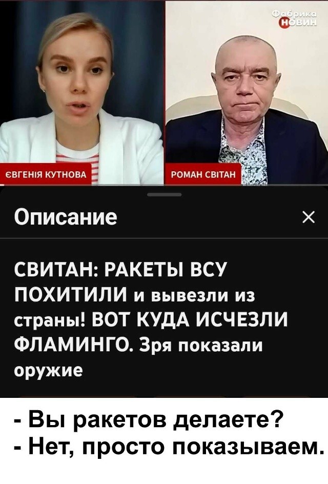 Ххлы превзошли сами себя - украли то, чего даже не было