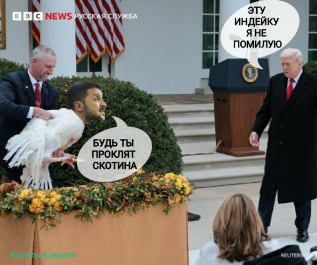 Политическая рубрика от NAZARETH за 30.11.25. Новости, события, комментарии - 1944