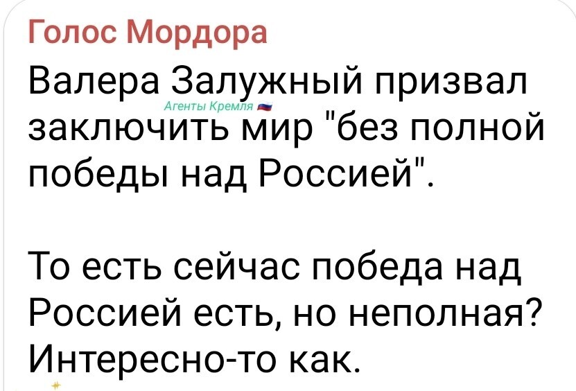 Недоперемога? Полупотужно!