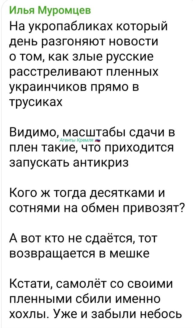 Политическая рубрика от NAZARETH за 30.11.25. Новости, события, комментарии - 1944