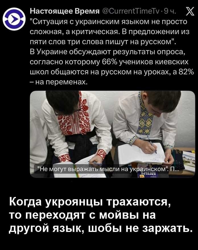 Политическая рубрика от NAZARETH за 30.11.25. Новости, события, комментарии - 1944