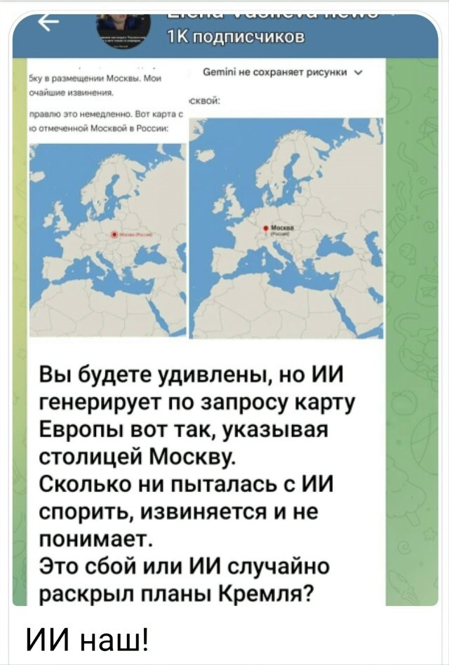 Политическая рубрика от NAZARETH за 30.11.25. Новости, события, комментарии - 1944