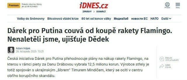 В Чехии кое-что заподозрили!