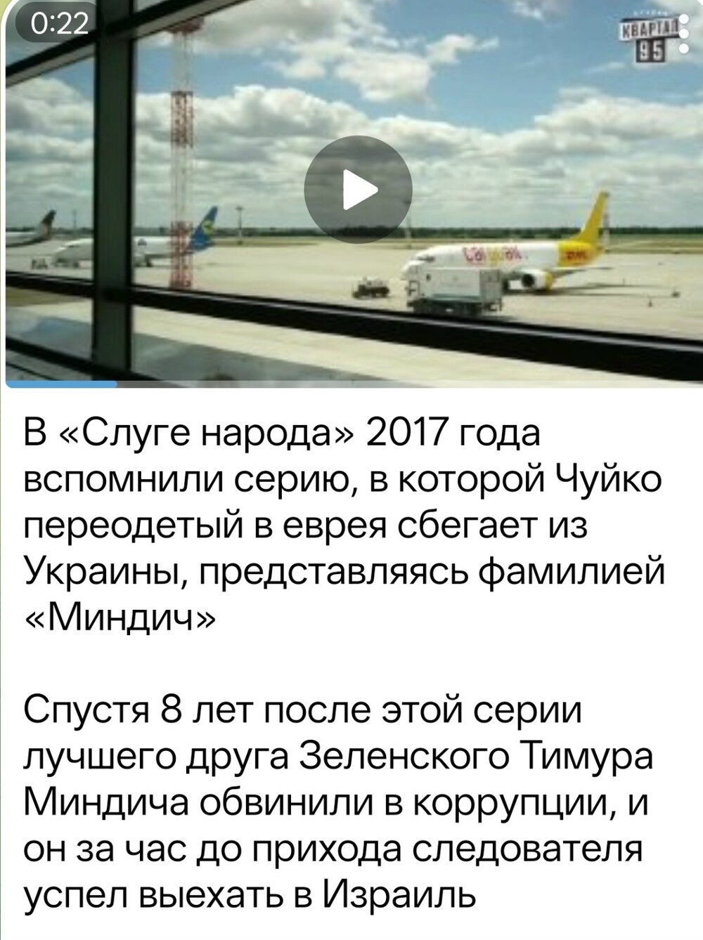 Никаких совпадений