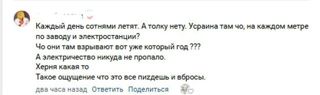 Политическая рубрика от NAZARETH за 30.11.25. Новости, события, комментарии - 1944