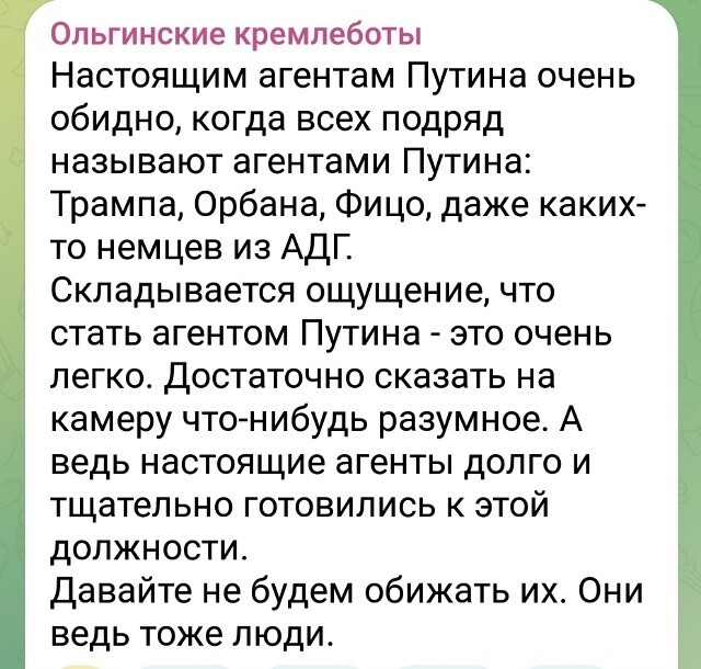 Политическая рубрика от NAZARETH за 30.11.25. Новости, события, комментарии - 1944