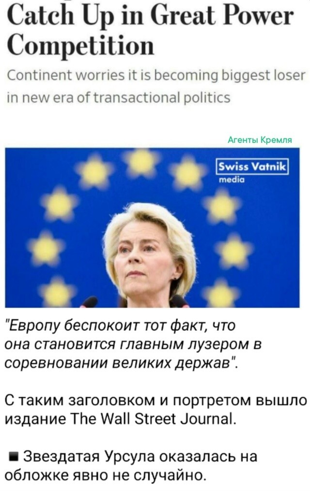 Европа присела и обеспокоилась