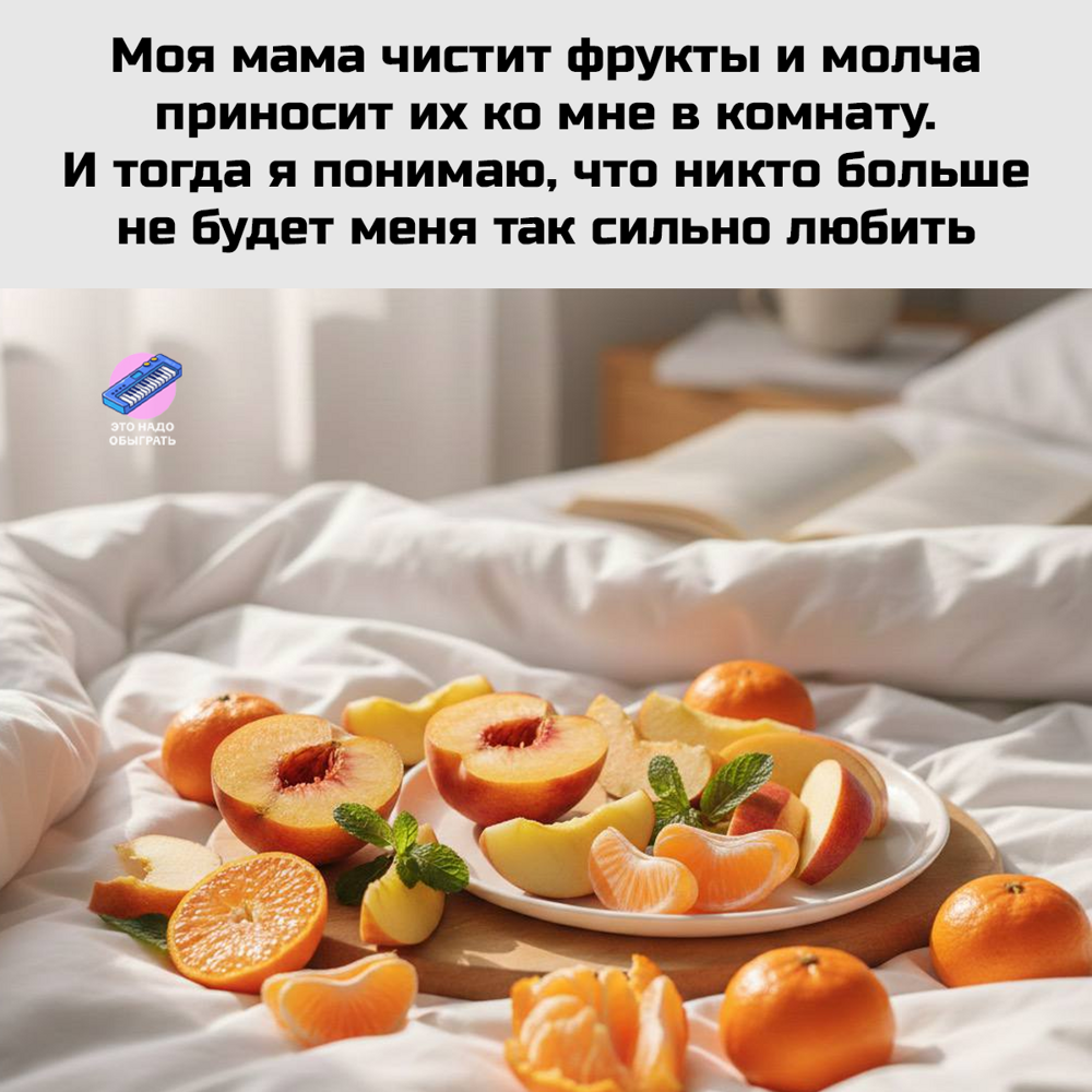 День матери. Добрейшая подборка