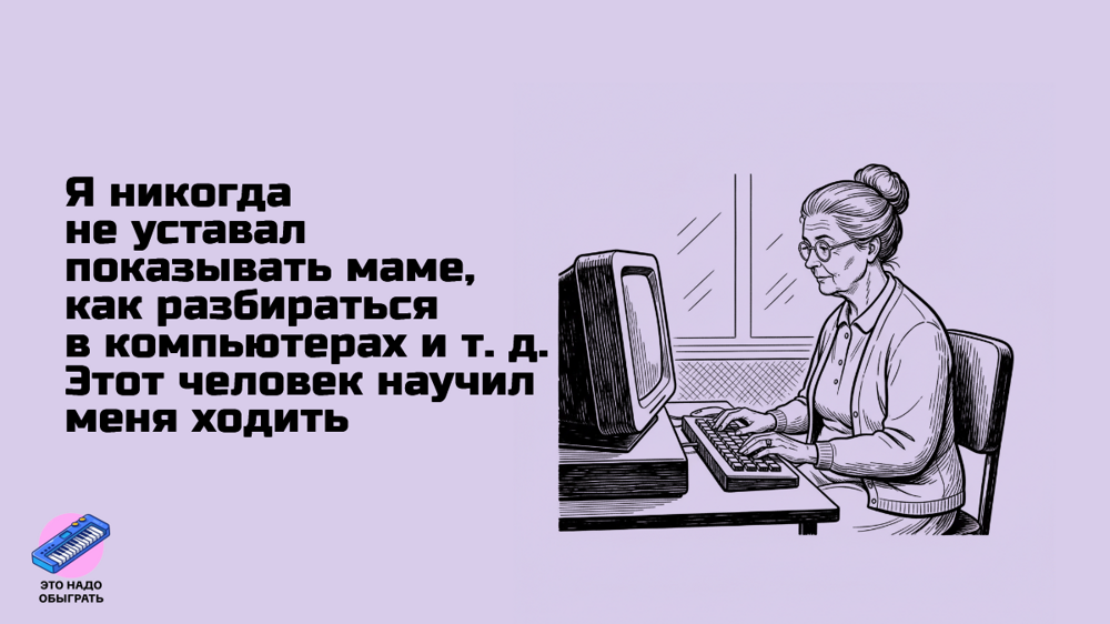 День матери. Добрейшая подборка