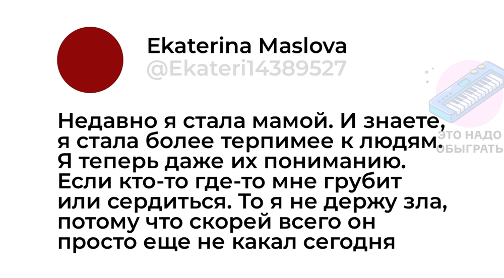 День матери. Добрейшая подборка