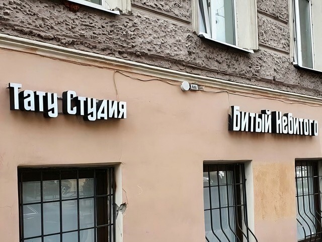 ФотоВсячина