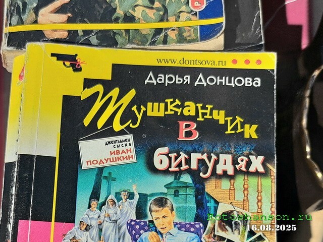 ФотоВсячина