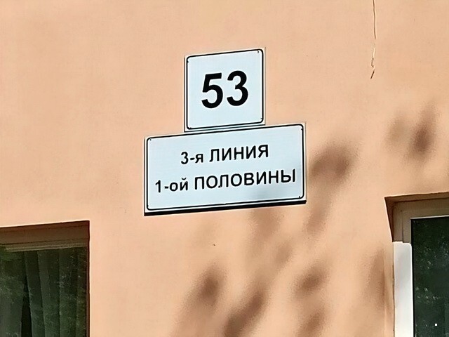 ФотоВсячина