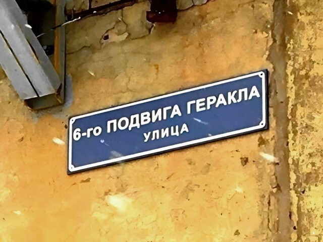 ФотоВсячина