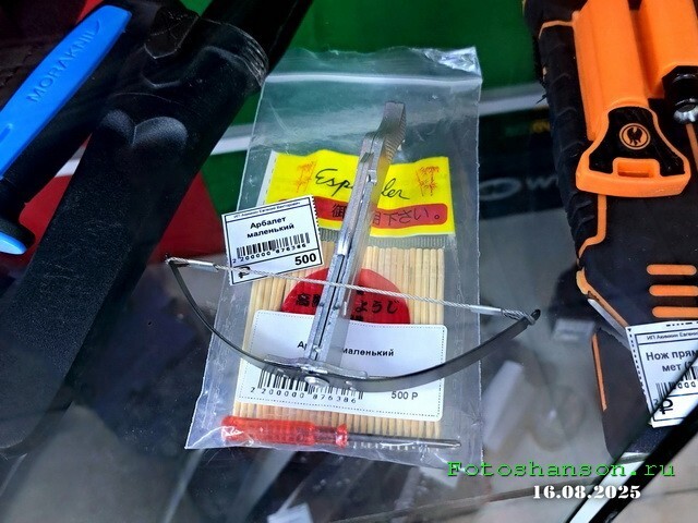 ФотоВсячина