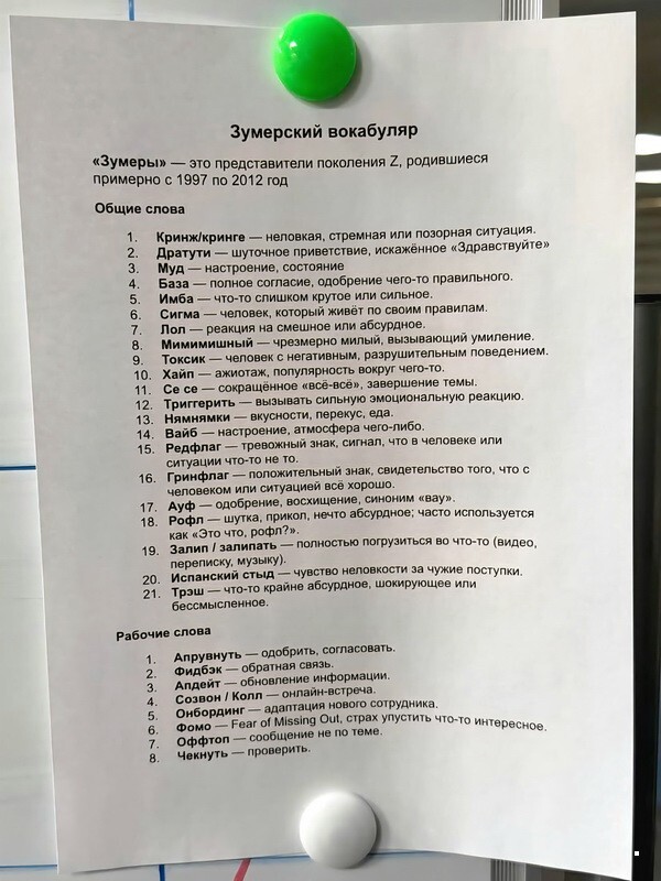 ФотоВсячина