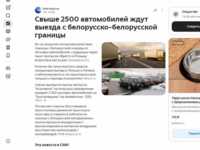 ФотоВсячина