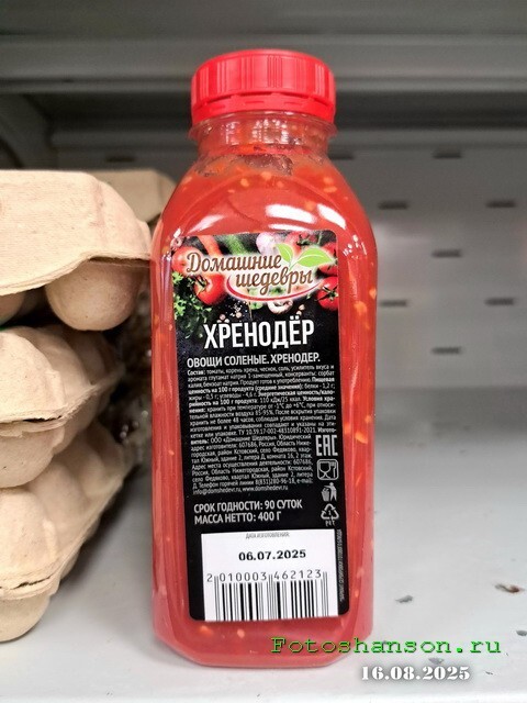 ФотоВсячина