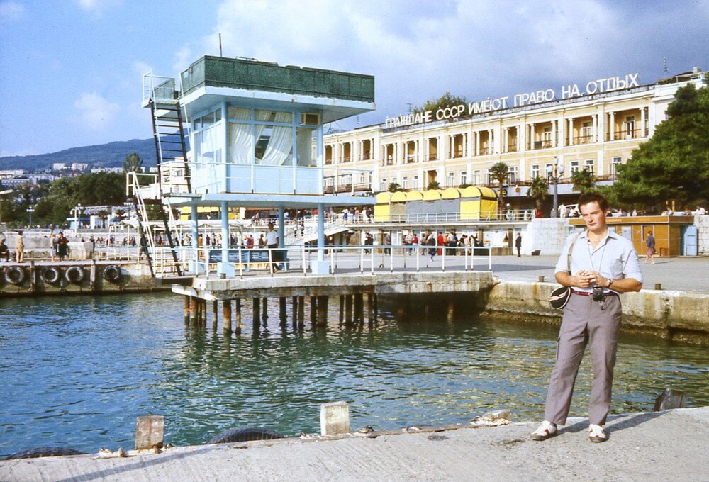 Начнём с набережной Ялты. Граждане СССР по-прежнему имеют право на отдых. Пройдёт несколько лет и надпись станет неактуальна.
