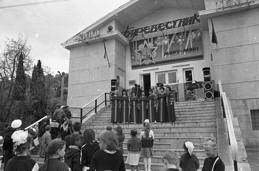 Праздничный концерт у кинотеатра "Буревестник" в Кореизе.