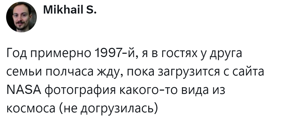 10. Загрузка так и не состоялась