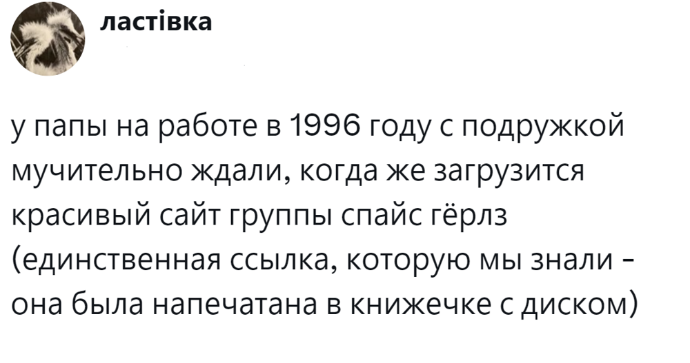 8. В ожидании чуда