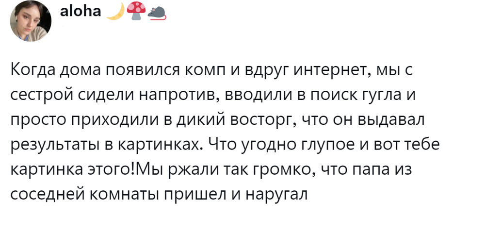 7. Как мало детям нужно для счастья
