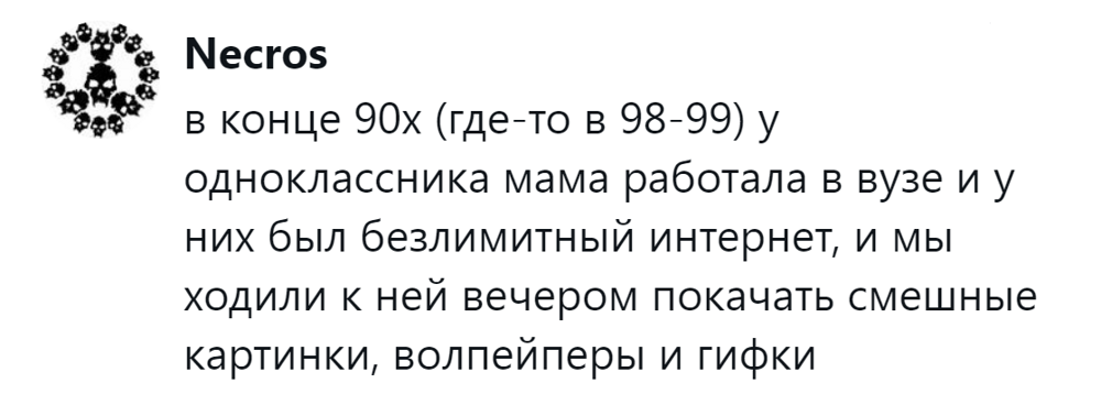 12. Смешные картинки - основа основ