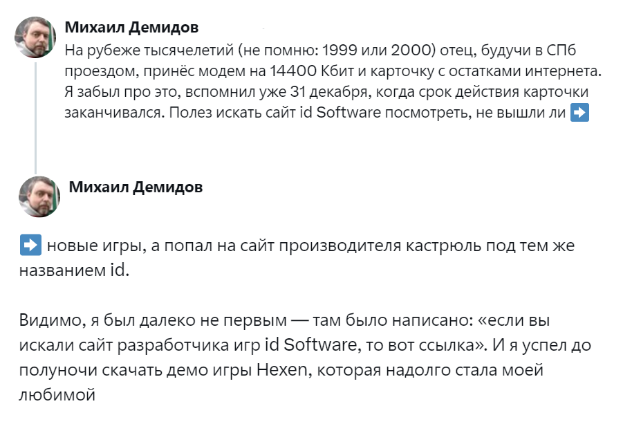 2. Чудеса под Новый год случаются