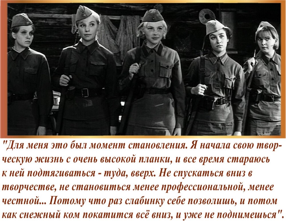 А зори здесь тихие. Ирина Долганова