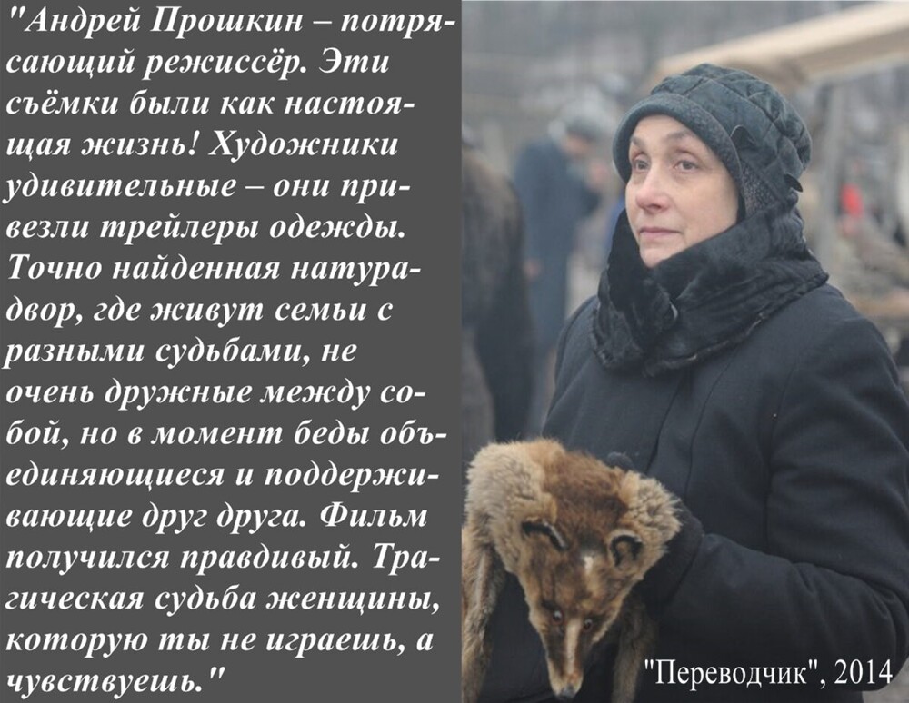 А зори здесь тихие. Ирина Долганова