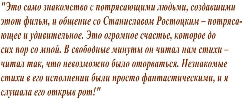 А зори здесь тихие. Ирина Долганова