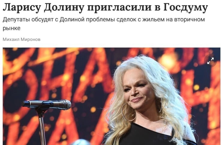 Ребят, весь интернет забит мемами про Долину. Ну и я не смог устоять...