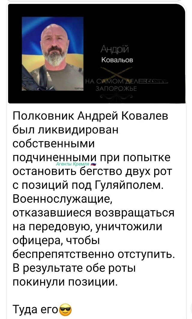В миниатюре произошло то, что в ближайшем будущем ждет и другие участки фронта - но только в гораздо большем масштабе