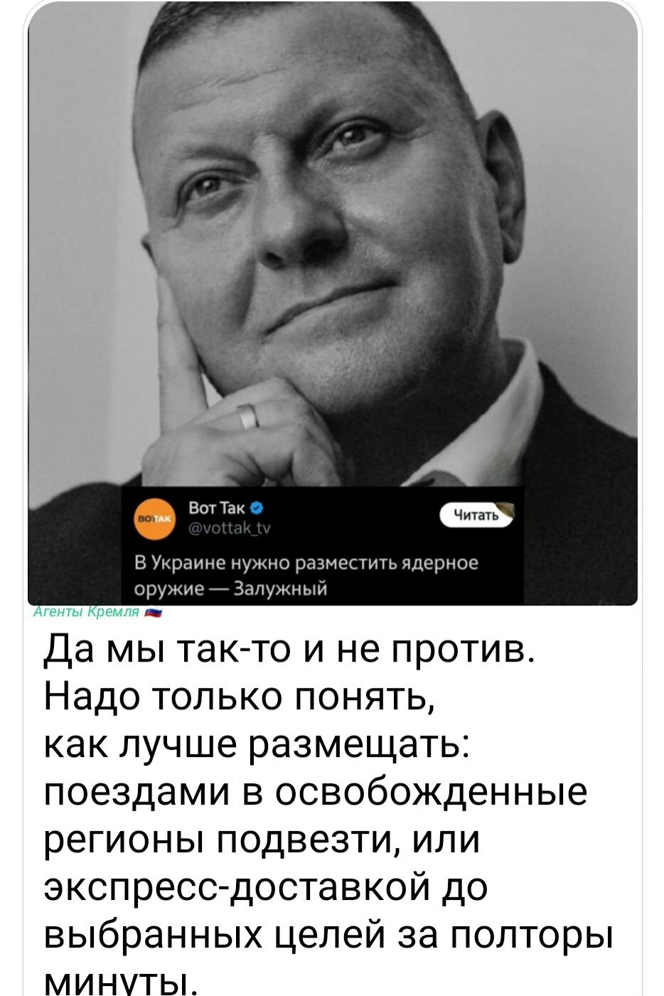 Политическая рубрика от&nbsp;NAZARETH за&nbsp;01.12.25. Новости, события, комментарии - 1945