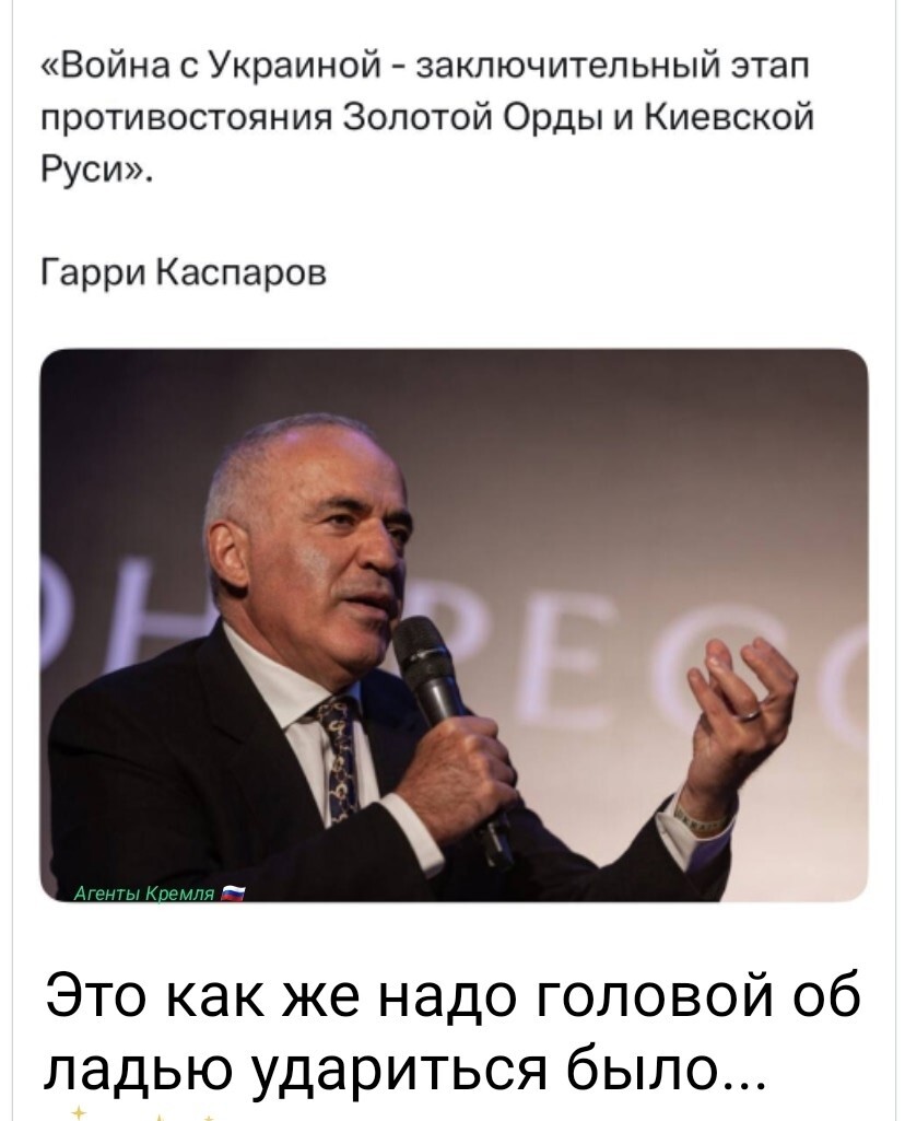Я всегда думал, что шахматы развивают мозг... 