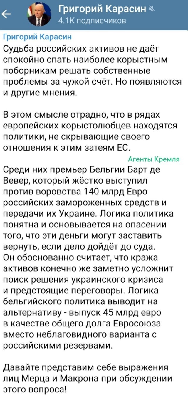 Остатки благоразумия в Европе