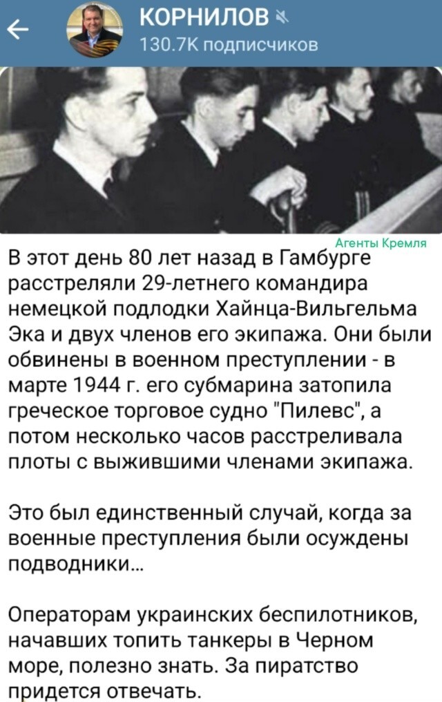 Была такая история