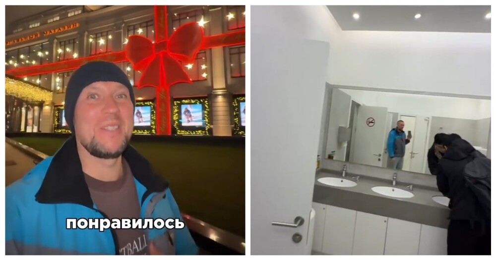 Туалет в ЦУМе за 500 рублей