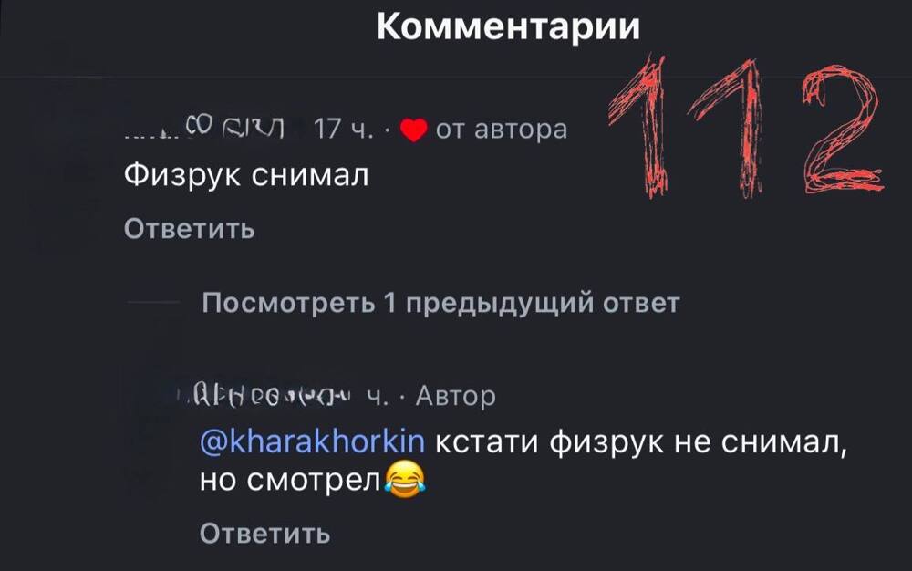 Школьник на уроке физкультуры залез на баскетбольный щит и устроил представление с сальто