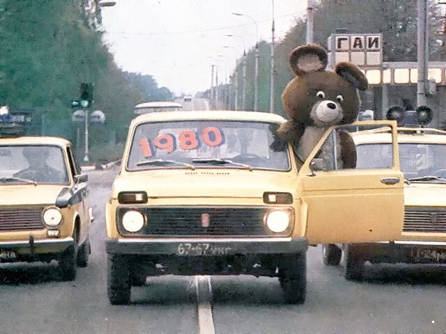 АвтоВсячина