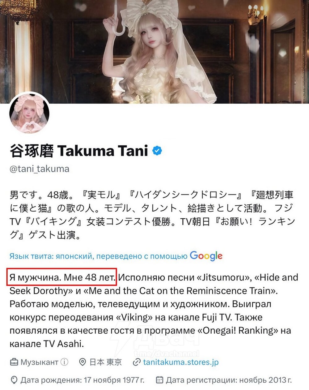 Эталон мужской красоты