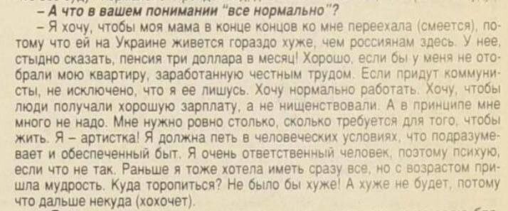 Вообще, становится как-то понятнее подлинное значение слово "обездоленный"