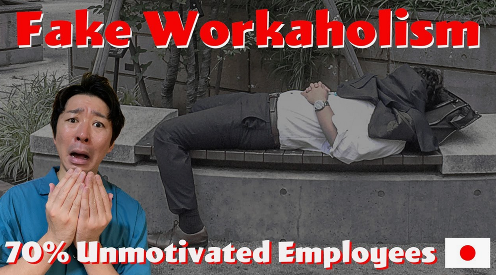 Почему японцам стыдно и невозможно ходить отпуск