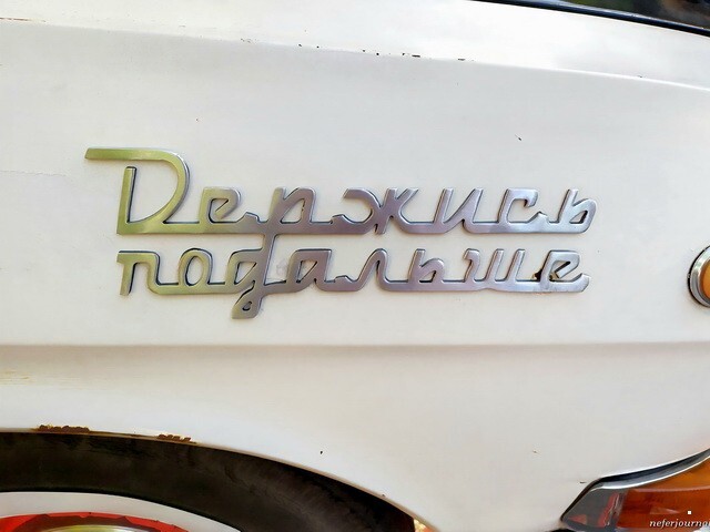 АвтоВсячина