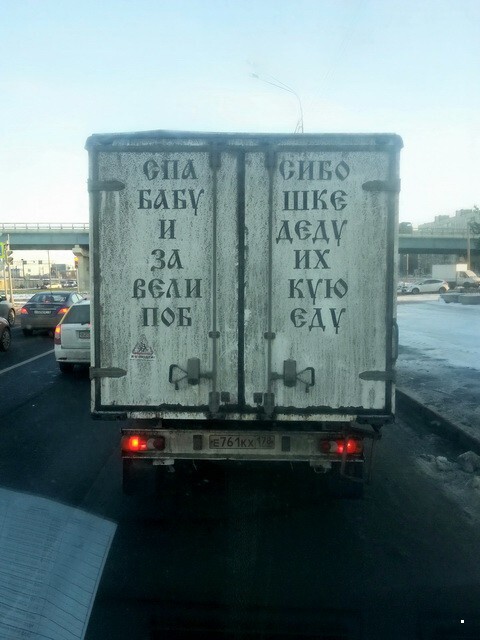 АвтоВсячина