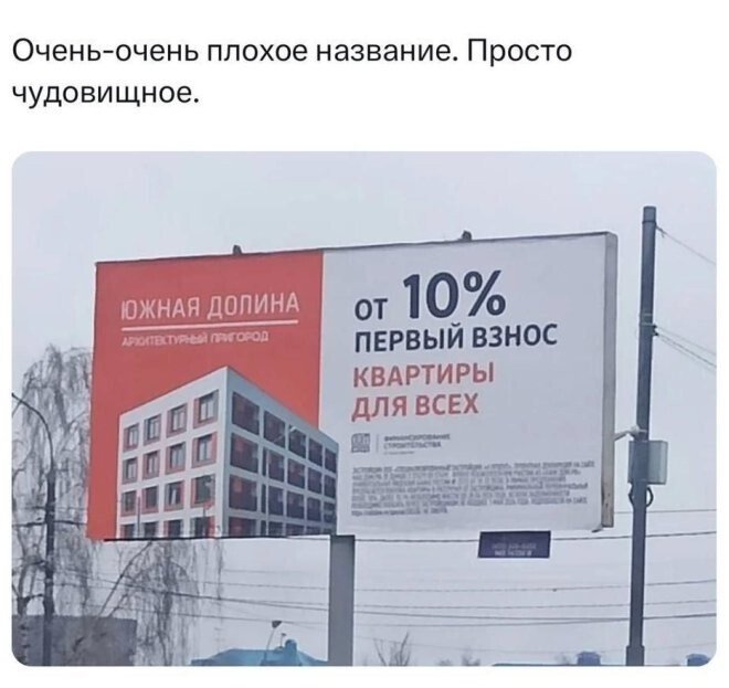 Смешные картинки