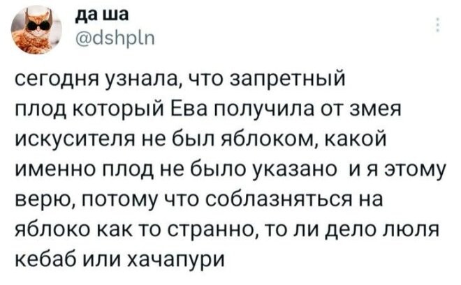 Смешные картинки