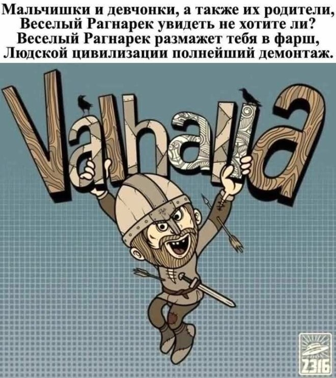 Смешные картинки