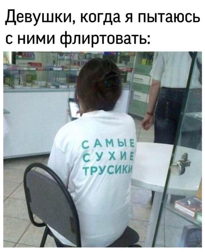Смешные картинки